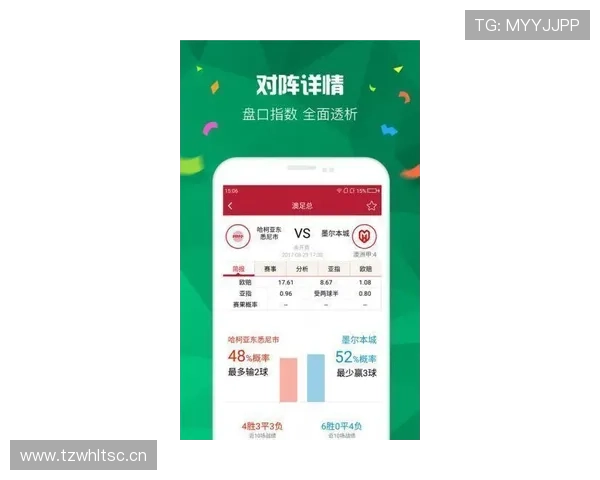 欧博体彩app官方网站入口查询足彩的常用技巧与注意事项介绍